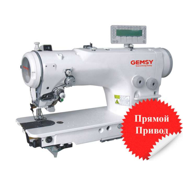 Gemsy GEM2297D-SR Промислова швейна зигзаг машина з електронним управлінням
