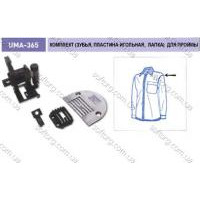 Комплект для пройми UMA-365